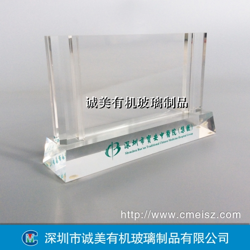 可拆座位牌