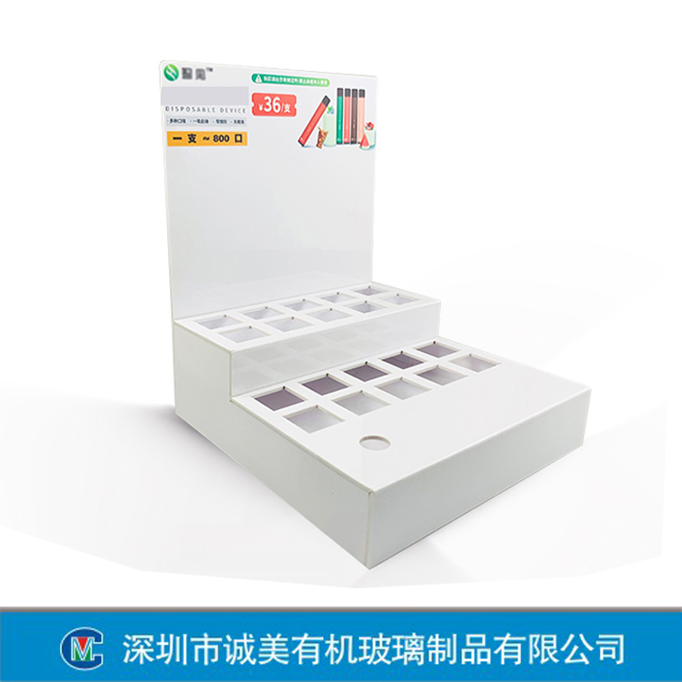 雾化器精品架