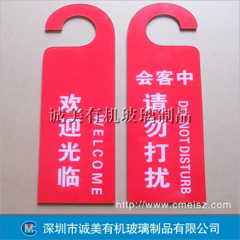 双面提示挂牌