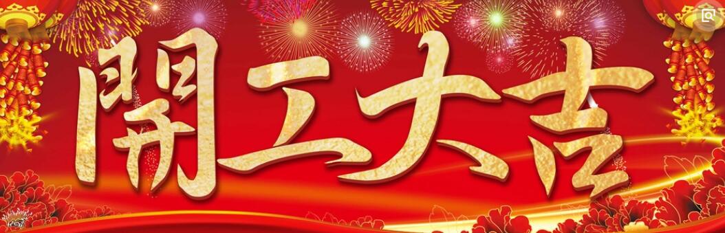 QQ截图20190215170312.jpg
