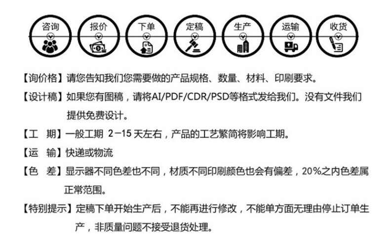 公司内页-来图要求-6.jpg