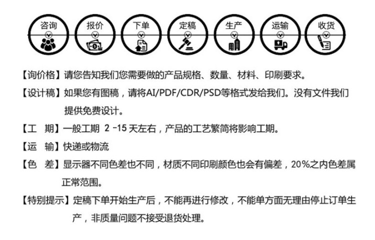 公司内页-来图要求-7.jpg